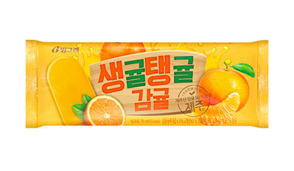 Raw Tangerine Ice Bar