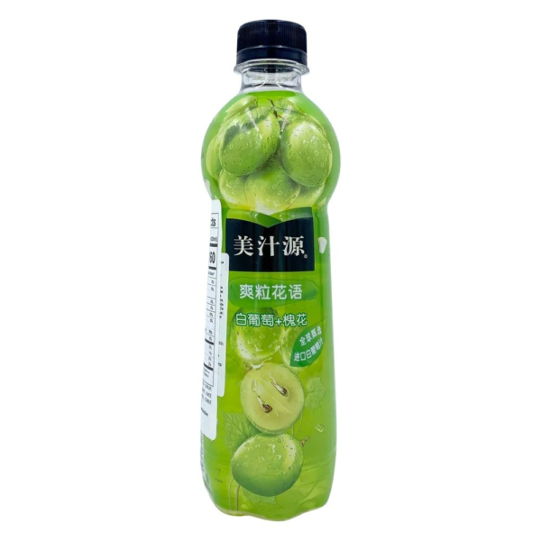 Minute maid white grape JAPAN