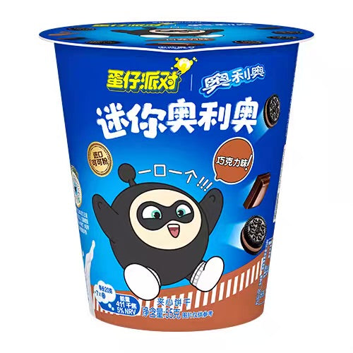 Oreo Mini Sandwich Cookies Chocolate Flavor