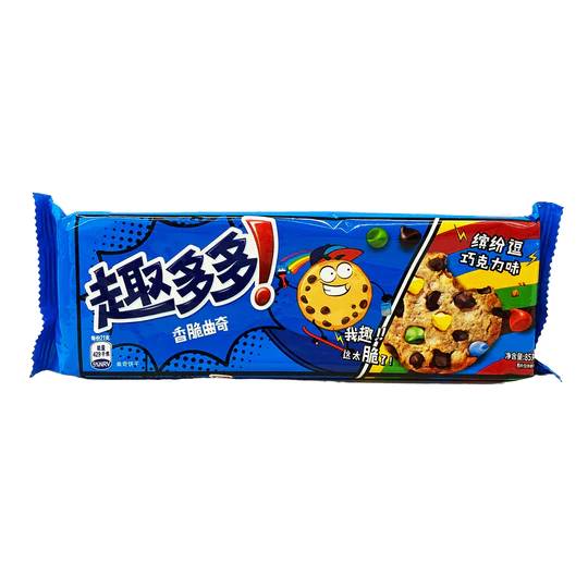 Chips Ahoy Cookie Biscuit - Rainbow Chocolate Flavor