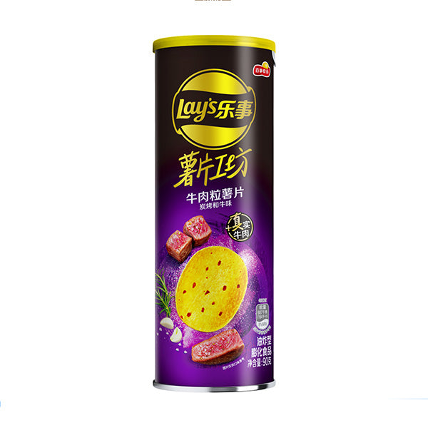 Lay’s Potato Chips Beef Flavor