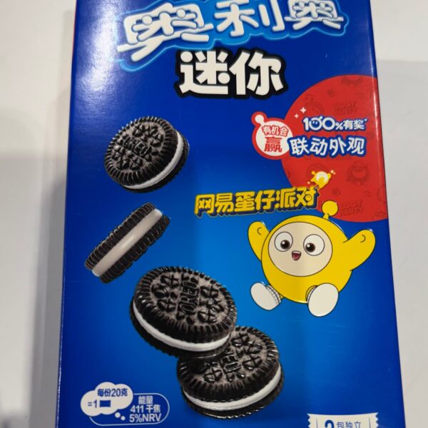 Mini Sandwich Cookie Classic