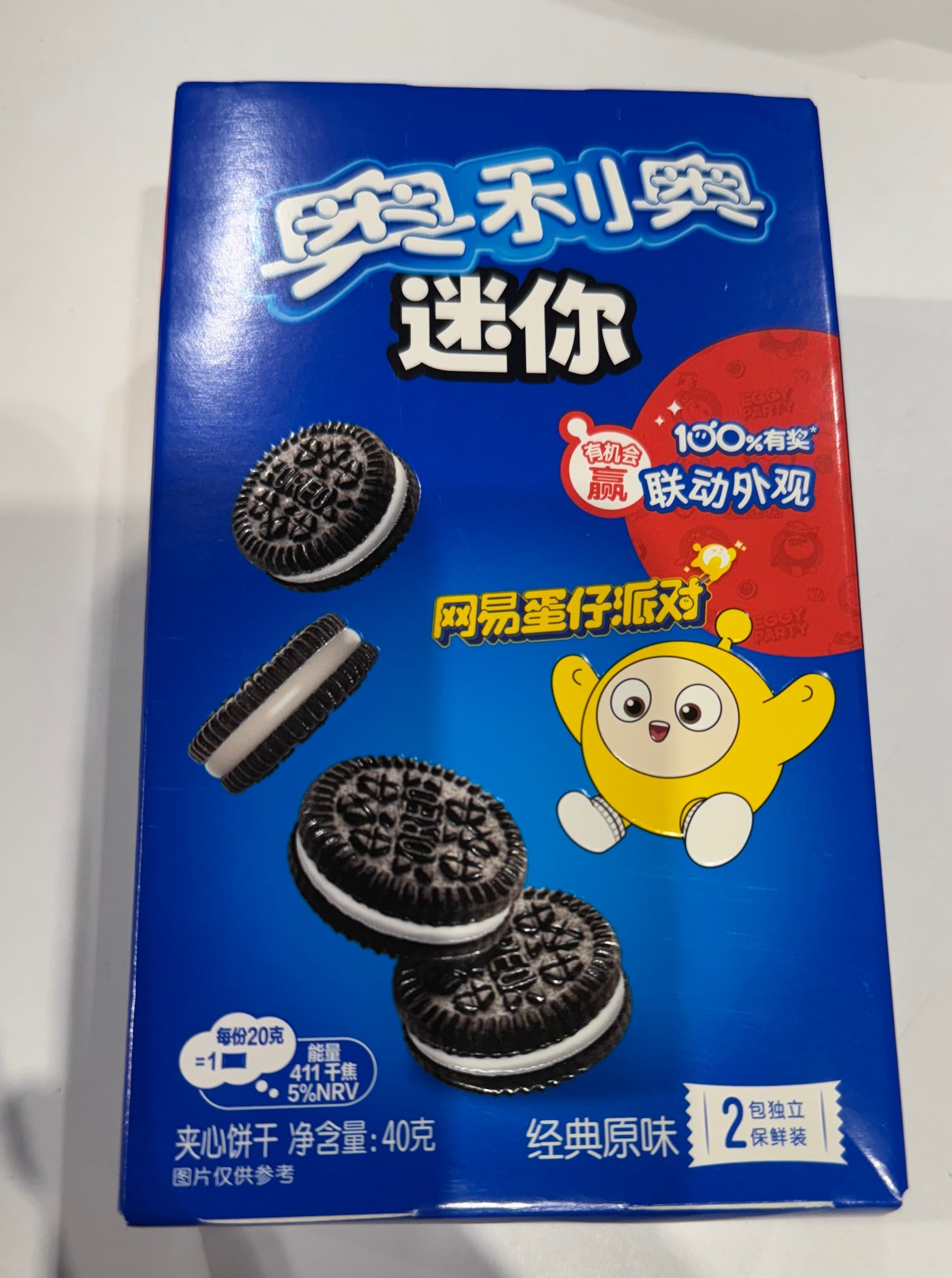 FullSizeRender_897e65b0-76dd-4ef9-af8e-1d5df93b79f8