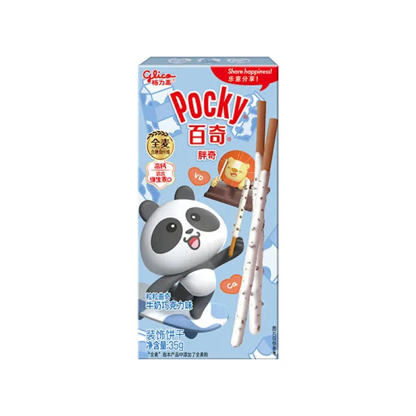 Glico Pocky Cookie Sticks -milk Chocolate Flavor