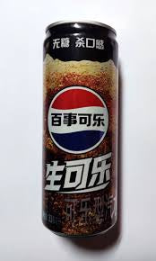 Pepsi Zero Sugar