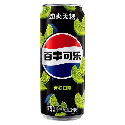 Pepsi zero sugar lime