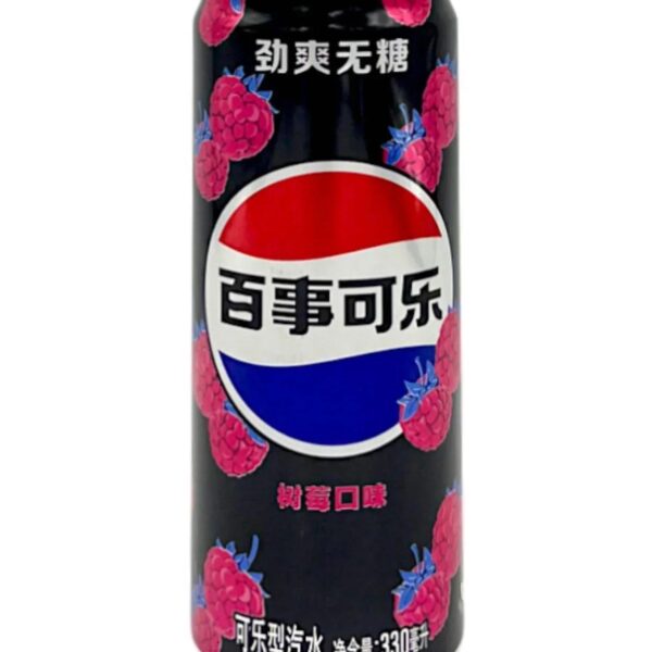 Pepsi Zero Sugar Raspberry