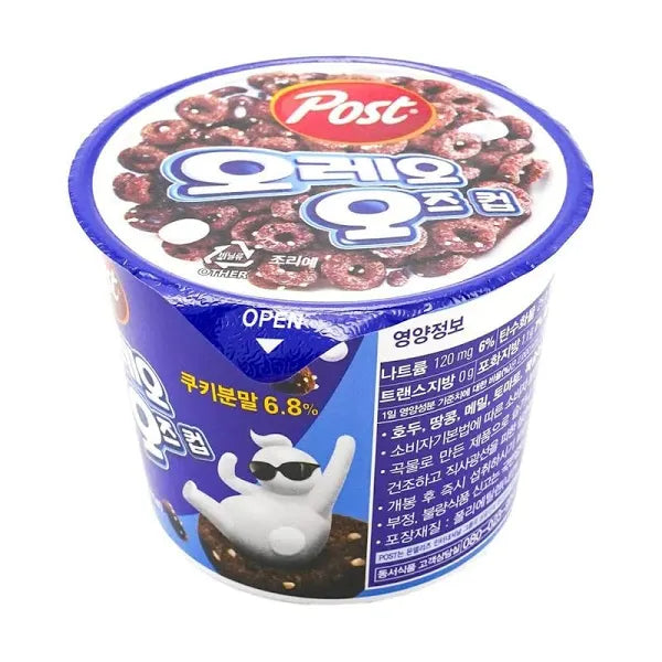 Oreo Cereal Cup