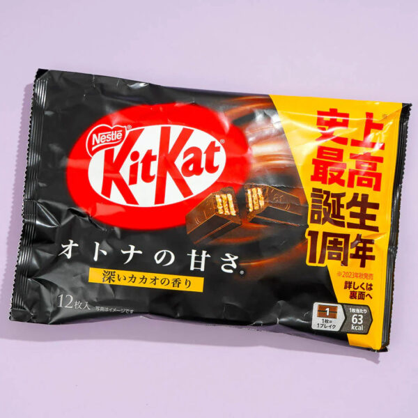 Nestle Kitkat Black Mini Biscuit (Japan)
