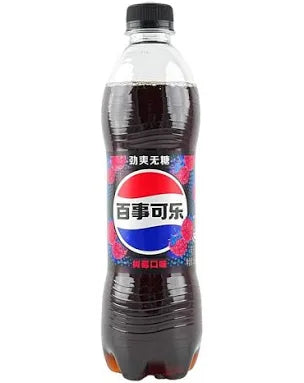 Pepsi Raspberry Flavor