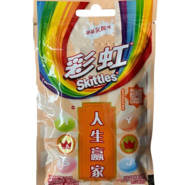 Skittles fruit yogurt smoothie China