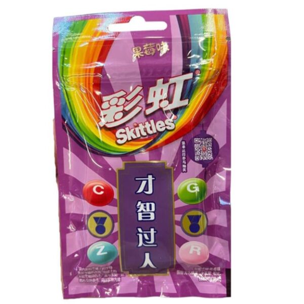 Skittles Wild berry (China)