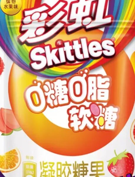 Skittles gummies mixed fruit flavor. (China)
