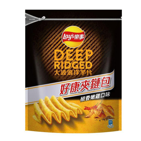 Lays Deep Ridged Pepper Chicken Zipper Bag