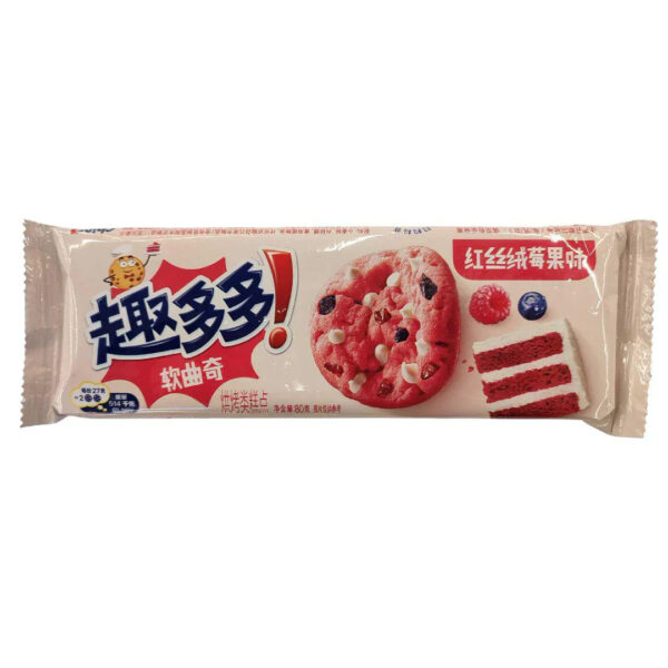 Chips Ahoy Soft Red Velvet Berry Cookies