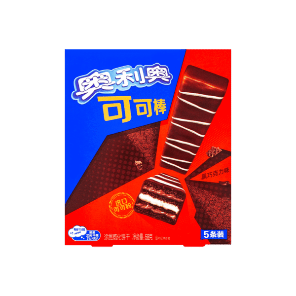 Oreo Cocoa Bar Dark Chocolate Wafers