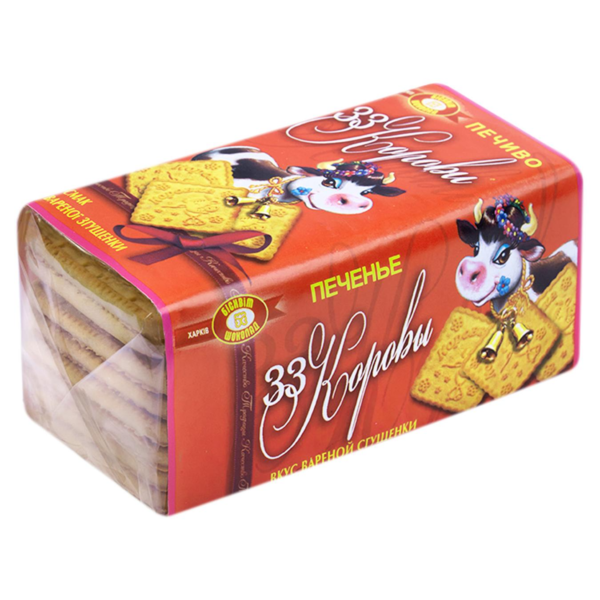 Russian Cookies 33 Condensed Milk Flavor