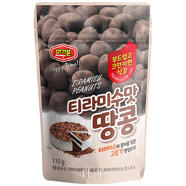 Happy Time Tiramisu Peanuts