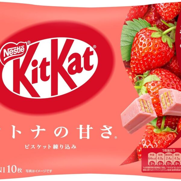 Kitkat Strawberry (Japan)