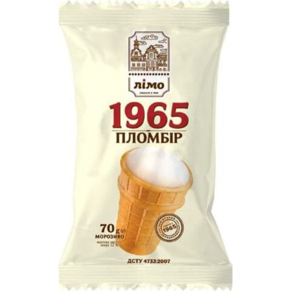 Limo Plombir Ice Cream