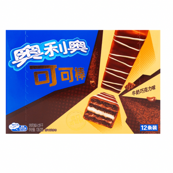 Oreo Milk Chocolate Wafers