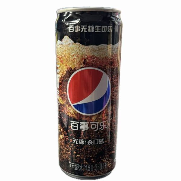 Pepsi Zero Sugar 330ml