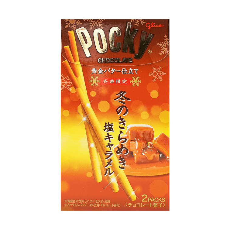 pockywintercamael