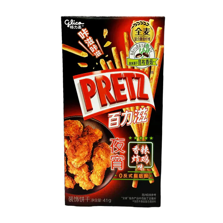 pretzfriedchicken_b8f98b4c-f8d4-4603-9bcc-f6583ba04d6f