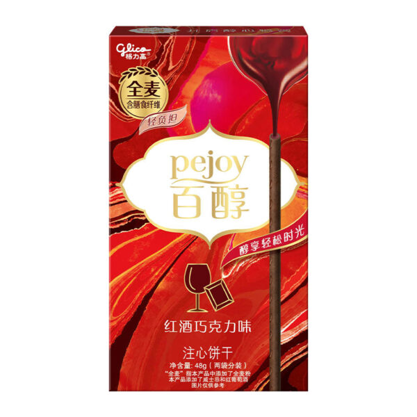Glico Pejoy Wine Chocolate 48g (China)