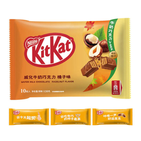 KitKat Wafer Milk Chocolate Hazelnut (China)
