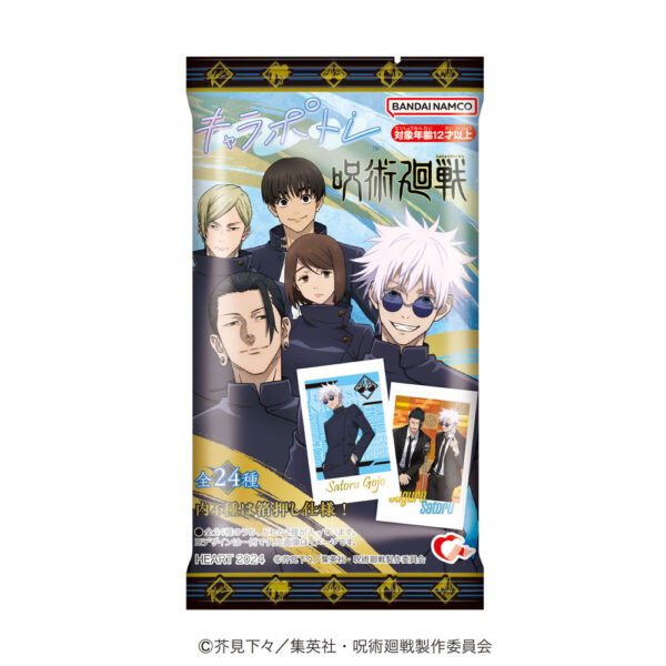 Jujutsu Kaisen Jade Origami Character Card 2pcs w/ Gum 10pck (Japan)