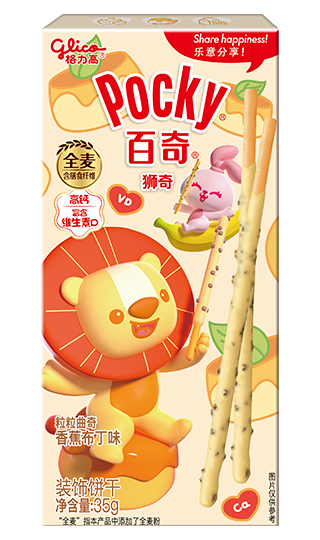 Pocky Banana Pudding 35g (China)