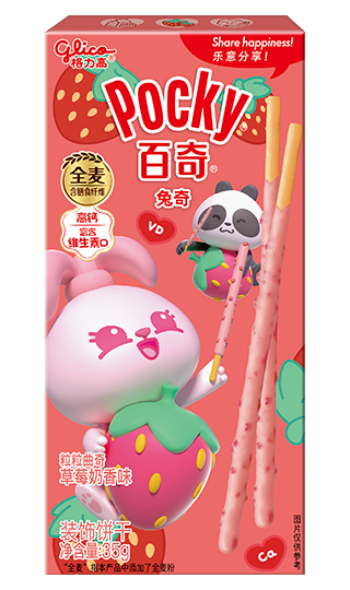 Pocky Strawberry Milk and Crumbs 35g (China)