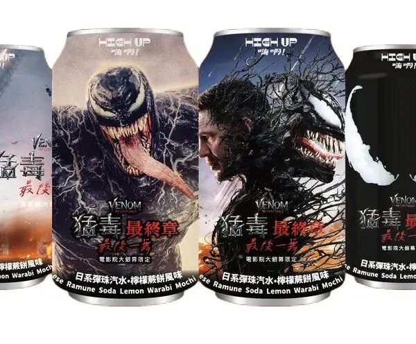 Venom Movie Edition Lemon Warabi Mochi Soda 330ml (Taiwan)