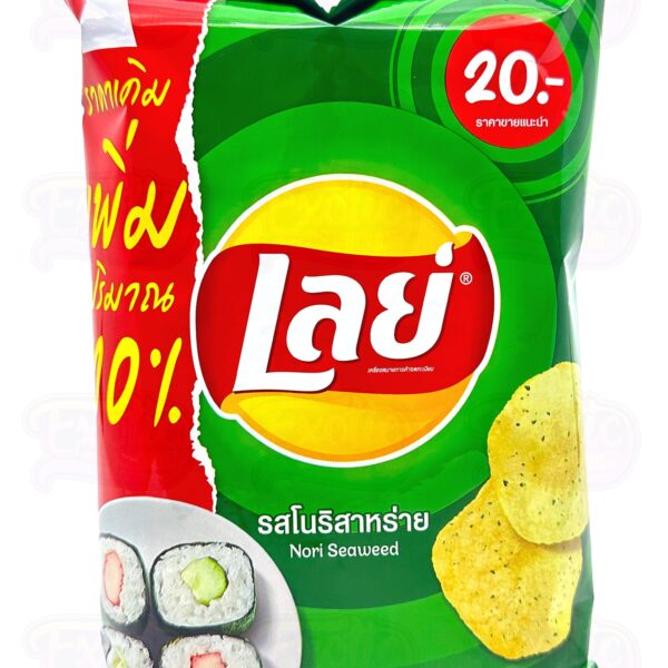 Lay's Nori Seaweed Chips (Thailand)