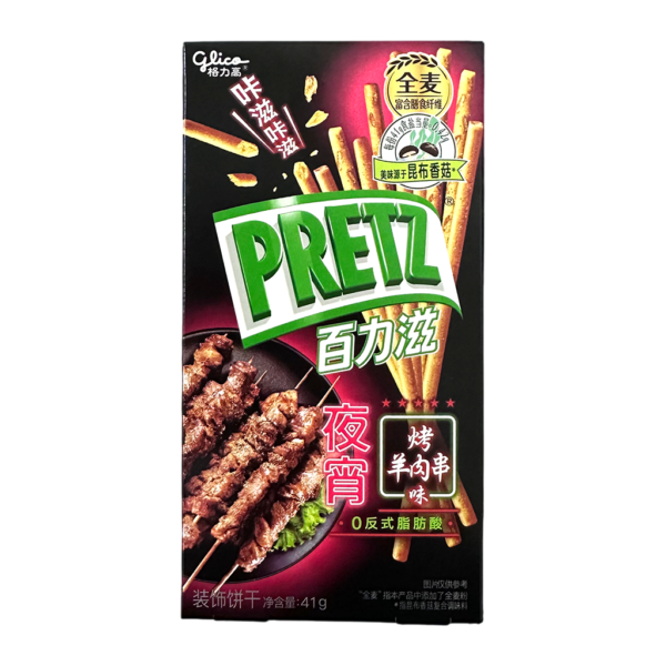 Glico Pretz Roasted Lamb Flavor 41g (China)