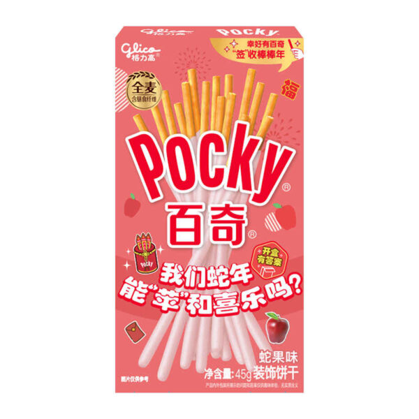 Pocky Chinese New Year Limited Edition - Apple 45g (China)