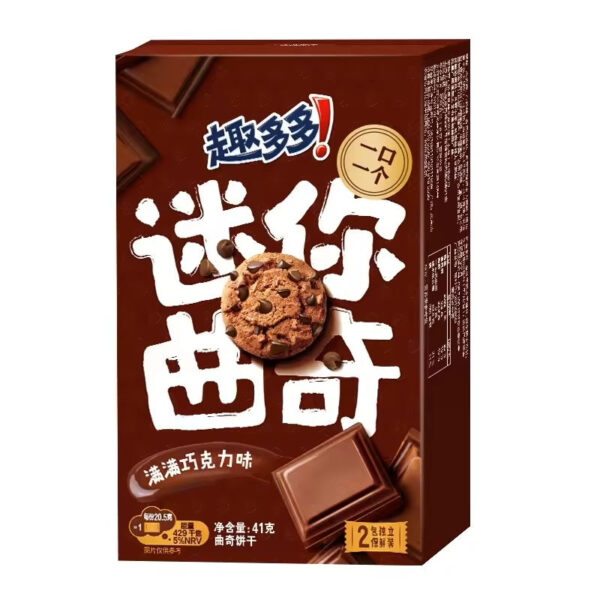 Mini Chips Ahoy Chocolate Flavor (China)