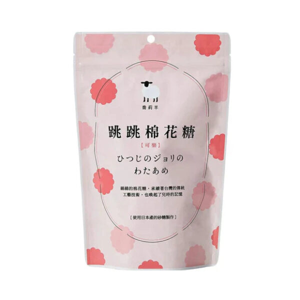 Jolly Sheep Cotton Candy - Strawberry