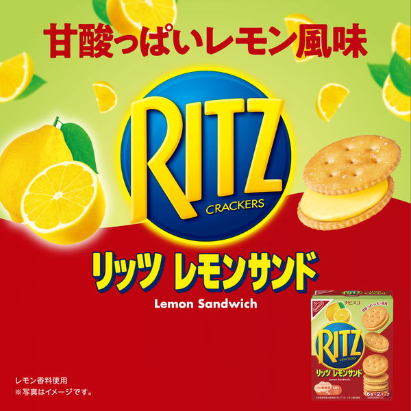 Ritz Lemon Flavored Sandwich Cookies 106g (Japan)