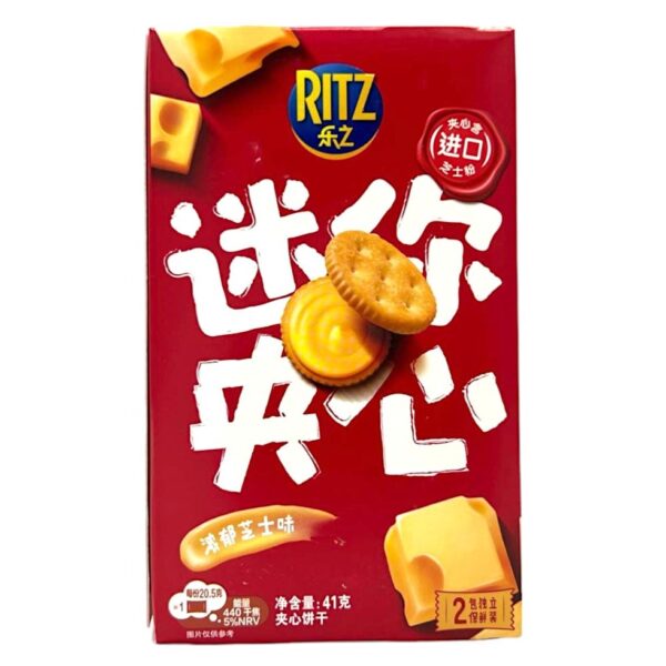 Mini Ritz Hongyu Cheese Flavor (China)