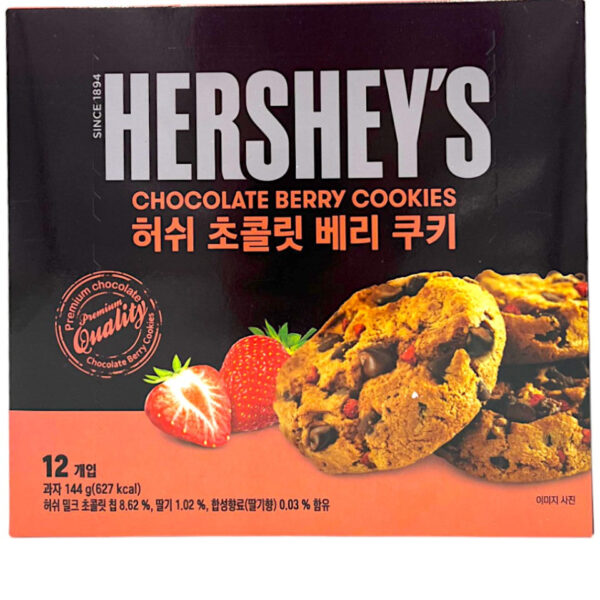 Hershey Chocolate Berry Cookies 144g (Korea)