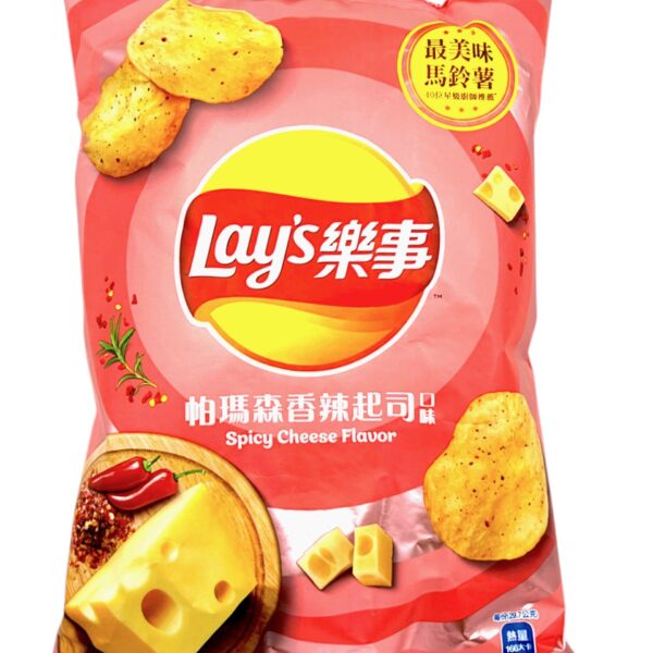 Lays Chips Family Bag - Spicy Parmesan Cheese Flavor (Taiwan)