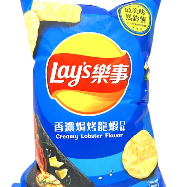 Lay's Chips Family Bag - Creamy Lobster Flavor (Taiwan)