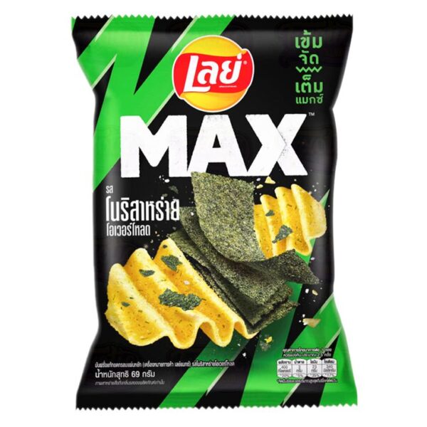 Lay's Max Nori Seaweed Extra Crunchy (Thailand)