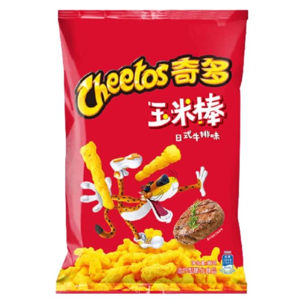 Cheetos Steak Flavor 90g (China)