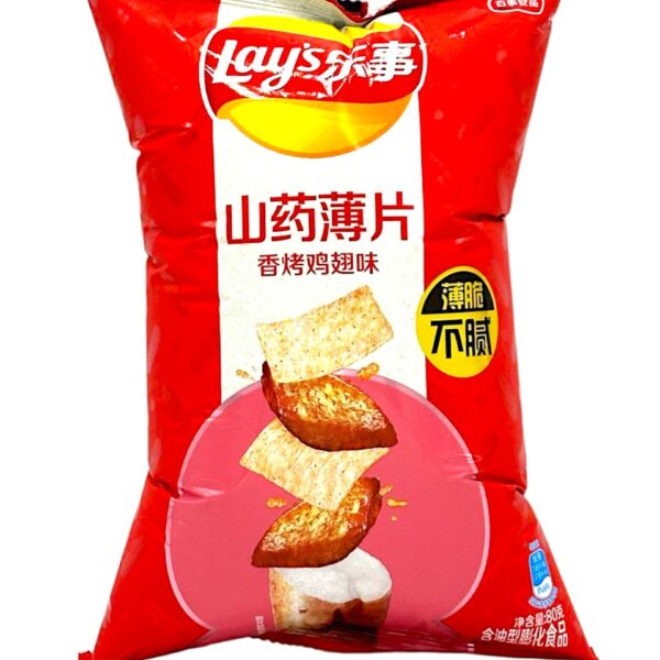 Lays Yam Grilled Chicken Wings Flavor 80g (China)