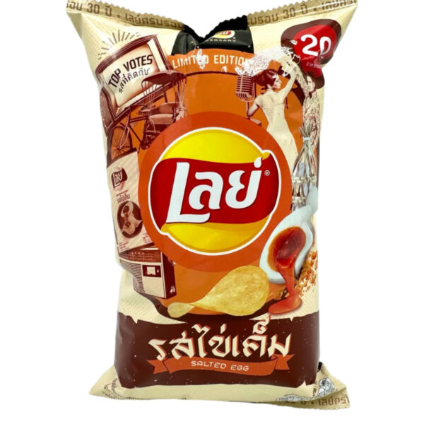 Lay's Salted Egg Flavor 46g Limited Edition (Thailand)
