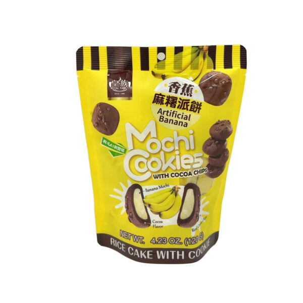 Royal Family Banana Pie Cookie Mochi 120g (Taiwan)