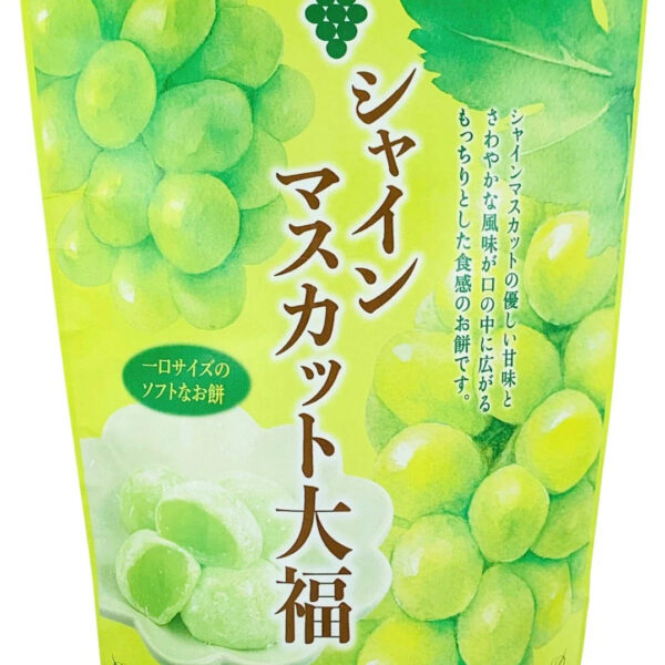 Seiki Shine Muscat Mochi 130g (Japan)